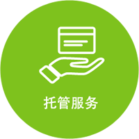 B体育软件托管服务