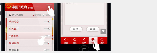 B体育网站技术优势