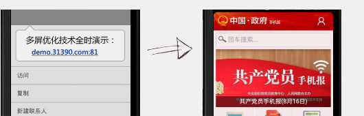 B体育网站技术优势