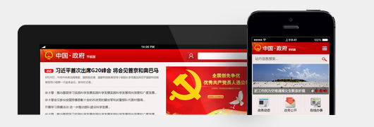 B体育网站技术优势