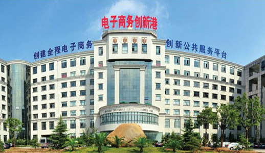 B体育公司办公大楼