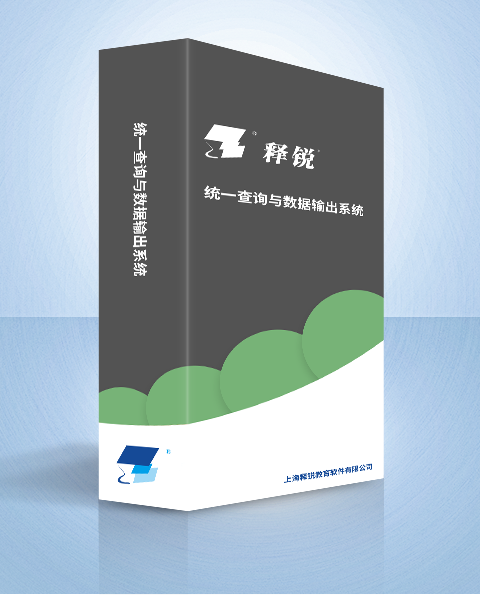 B体育统一查询与数据输出系统产品图