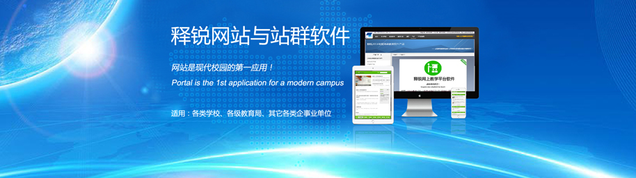 B体育自助建站系统(高级定制版)