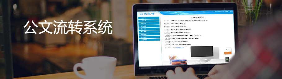 B体育项目申报管理系统