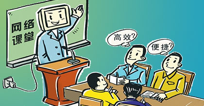 B体育教研和教师发展系统建设方案